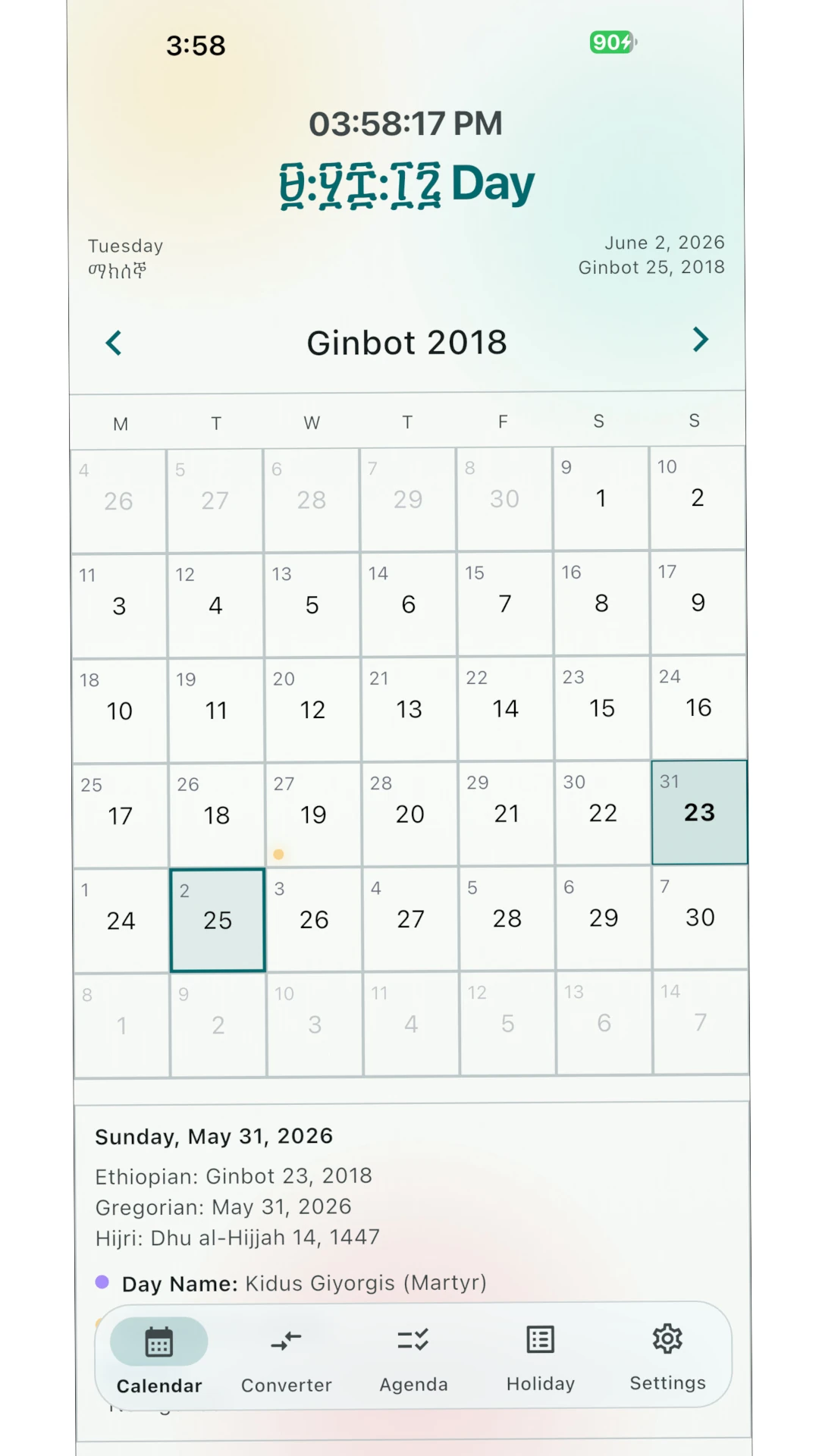 Caltopia  Ethiopian Calendar App Screen Shot Images