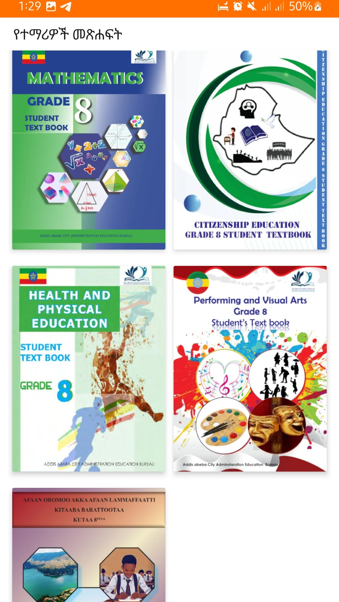Ethio Books  Grade 8 Textbook App Screen Shot Images