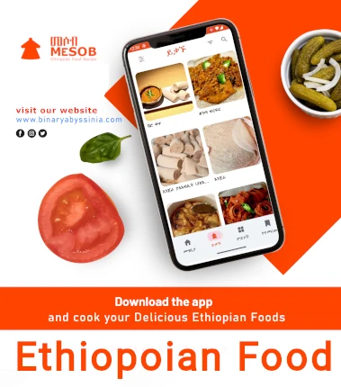 መሶብ Mesob Ethiopian Food and Drink Recipe Mobile App Banner