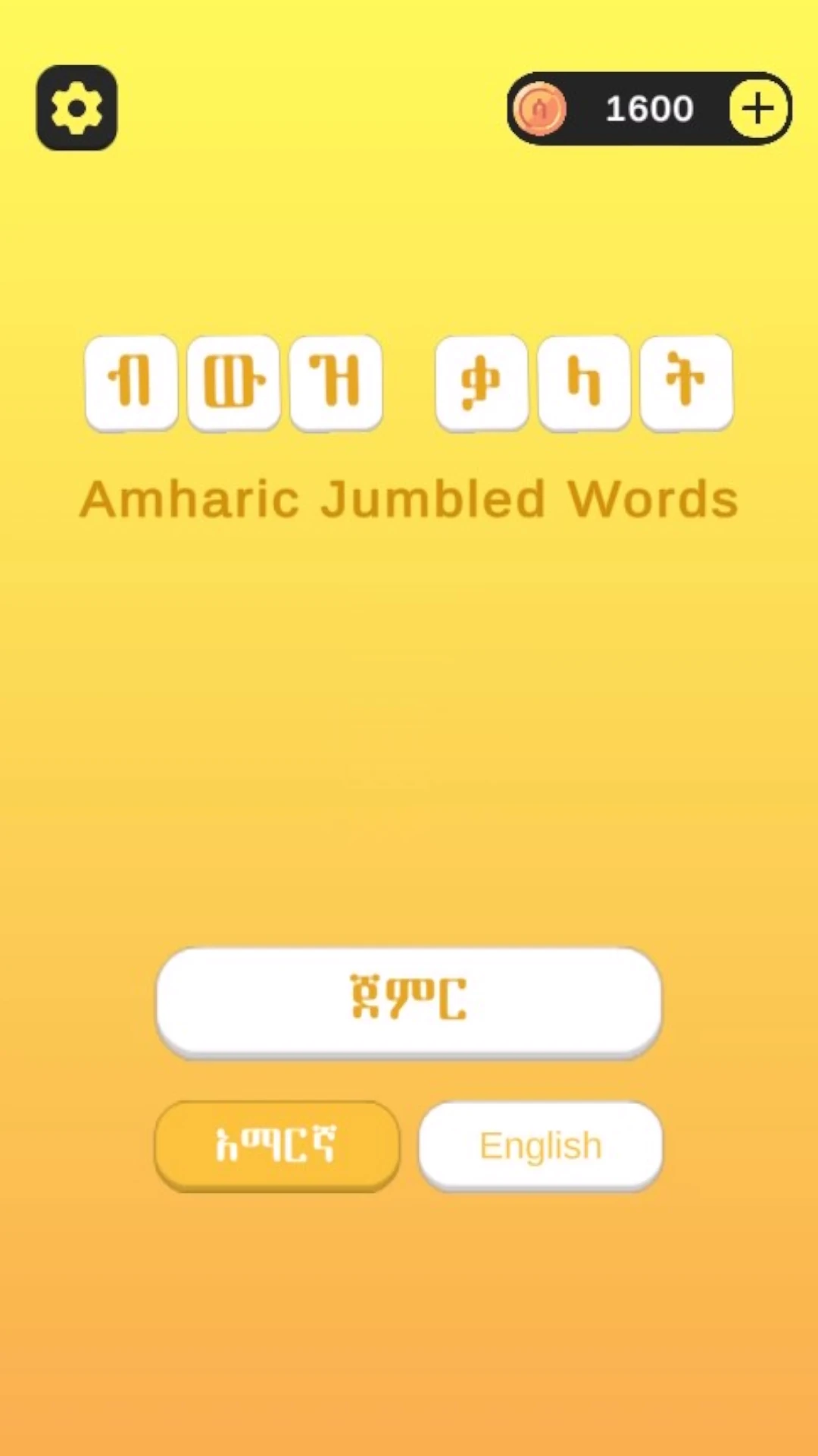 Jumbled Words  African Language Games Game Screen Shot Images