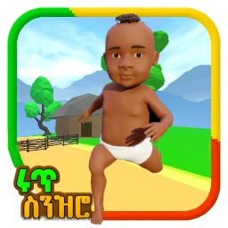 Run Senzero Ethiopian Game